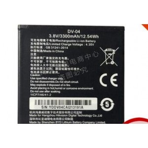 原装海康威视高清执法记录仪DSJ-HIKN1A1系列电池