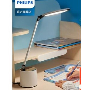 飞利浦(PHILIPS)台灯 国家AA级LED学生学习作业阅读灯寝室卧室宿舍床头护目儿童护眼台灯 品慧二代白色-LED10.6W-国家AA级