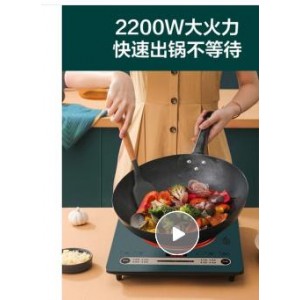 美的(Midea)C22-RH2279电磁炉家用 2200瓦恒匀火智能 爆炒火锅多功能电磁灶配汤锅
