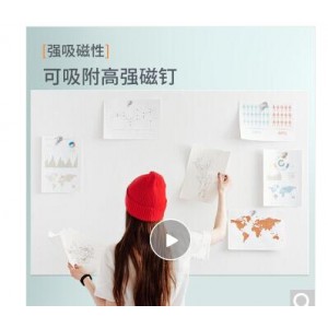 得力（deli）白板贴纸软白板磁性 写字板教学家用办公用品 覆背胶 60x90cm
