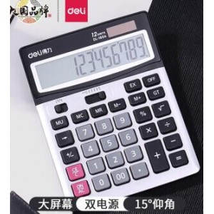 得力（deli）1654 经济型大屏幕计算器