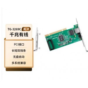 TP-LINK TG-3269C 有线PCI网卡 内置有线网卡