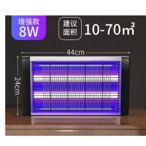 南极人LED灭蚊灯