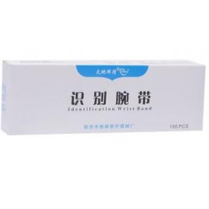 爱德标识天地辉煌腕带 扎带PVC200（销售单位：盒)