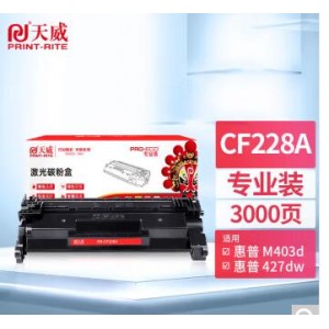 天威 CF228A硒鼓