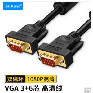 saikang VGA3+6线电脑主机显示器电视延长线vga连接线投影线视频线 3+6芯（黑色镀金） 3M