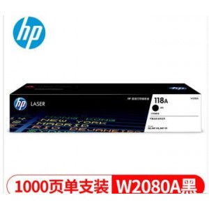 惠普 HP W2080A 彩色粉盒 销售单位：盒