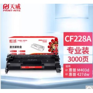 天威 CF228A硒鼓