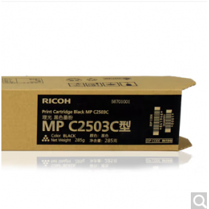 理光（Ricoh）MP C2503HC 黑色碳粉盒1支装 适用MP C2003SP/C2503SP/C2011SP/C2004SP/C2504SP