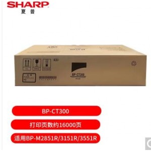 商品名称：夏普BP-CT300墨粉 品牌：夏普原装墨粉 型号：BP-CT300 具体产品：墨粉 销售单位：盒