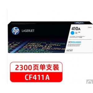 HP CF411C硒鼓 青色