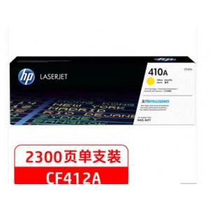 HP CF412Y硒鼓 黄色