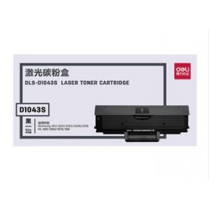 得力(deli)DLS-D1043S 黑色硒鼓 激光打印机硒鼓(适用于Samsung SCX-3201/3202/3206 ML-1666/1676/1861)