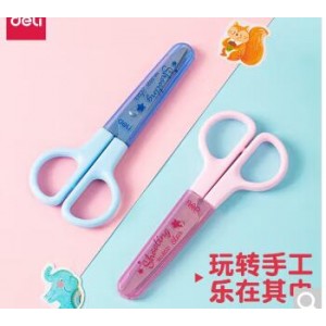 得力  剪刀 6021 （单位：个）