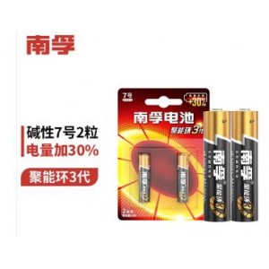 南孚电池7号（单位：卡）