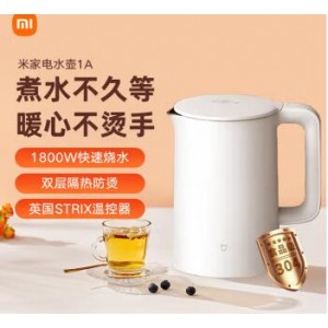 小米 米家1A 双层防烫304不锈钢自动断电防干烧1.5L容量烧水壶，销售单位：个