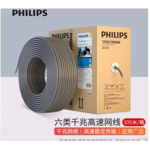 飞利浦网线整箱300米加长电脑6六类千兆纯铜8芯工程家用综合布线（销售单位：箱）