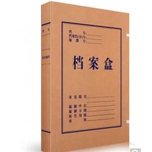 得力 5922 档案盒50mm10只装（销售单位：件）