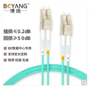 博扬BY-W10552M光纤跳线，销售单位：对