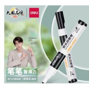 得力 软头可擦白板笔 办公用品 黑色 S508黑