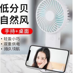 epcbook小风扇usb迷你轻音可充电风扇办公室桌面手持随身小型手拿带电池小电扇 N10款
