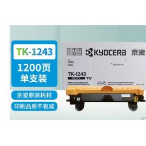 京瓷原装TK-1243墨粉/适用于MA2000/MA200w/PA2000/PA2000w打印机耗材 TK-1243