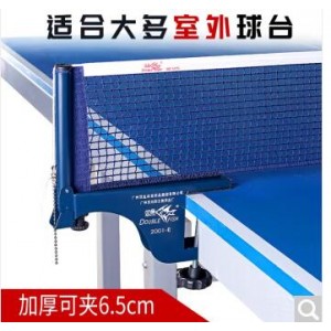 双鱼 乒乓球网（单位：副）