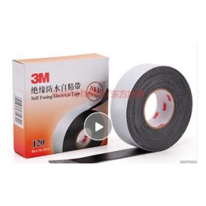 3M J20自粘橡胶绝缘胶带(单位：卷)