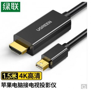 绿联（UGREEN）Mini DP转HDMI转换器线 高清4K1.5米，销售单位：根