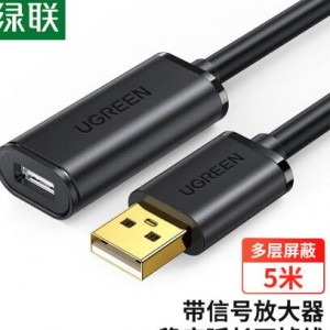 绿联（UGREEN）USB延长线5米，销售单位：根