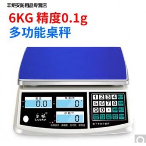 乐祺 30kg/1g 台式电子称（销售单位：个）