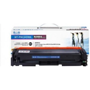 格之格045 BK 黑色 适用佳能MF633CDW LBP611 LBP613 MF631 MF635 634  045硒鼓