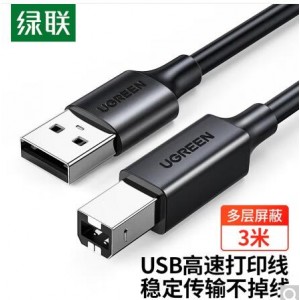 绿联  10328  数据线（销售单位：根）