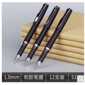 得力 S126签字笔  0.7mm  12支/盒  销售单位：盒