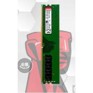 金士顿 (Kingston) 8GB DDR4 2666 台式机专用内存条