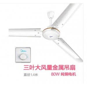 美的 FC140-BA 吊扇 1.4米1400mm 销售单位：台