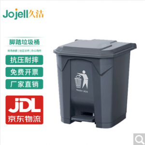 30L脚踏   垃圾桶  销售单位/个
