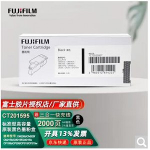 富士施乐CP105b/205b/215,CM215fw/205黑色 粉盒 单位：个