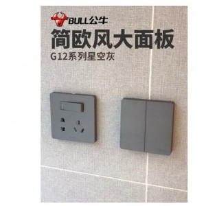 公牛 15A  G12五孔插座（销售单位：个）