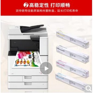 佳能 040B/C/M/Y（五支装）墨盒 销售单位：盒