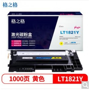 格之格 1821碳粉盒 适用于联想CS1831粉盒 CS1831W CM7110W CM7120W