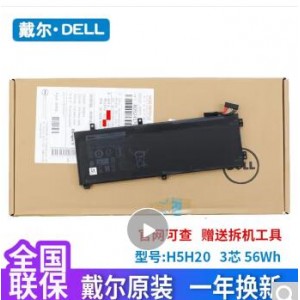 戴尔（DELL） XPS15 9550 9560 9570 H5H20原装笔记本电池