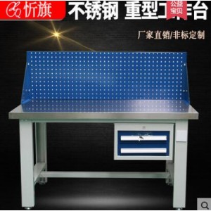 清洁工作台  单位：张