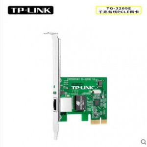 TP-LINK TG-3269E 千兆有线PCI-E网卡 内置有线网卡 千兆网口扩展 台式电脑自适应以太网卡