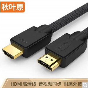 秋叶原HDMI线数字高清线8米DL08  单位：根