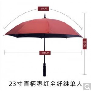 啄木鸟 23寸 枣红色直柄伞全纤维伞架 销售单位：把