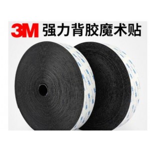 3M 5cm 魔术贴背胶宽度(销售单位：卷）