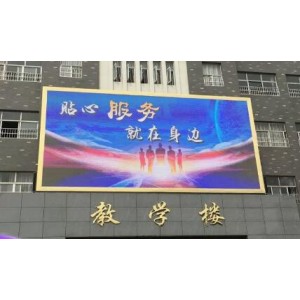 定制led全彩显示屏 P2.5户外防水显示屏（含定制包边+外围设备+支撑结构、箱体、配电系统、布线、安装调试） 销售单位-平方米