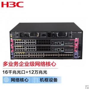 华三 24口汇聚 交换机     销售单位：台