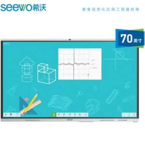 希沃(seewo)FV70EB 交互智能平板 教学触控一体机，销售单位：台